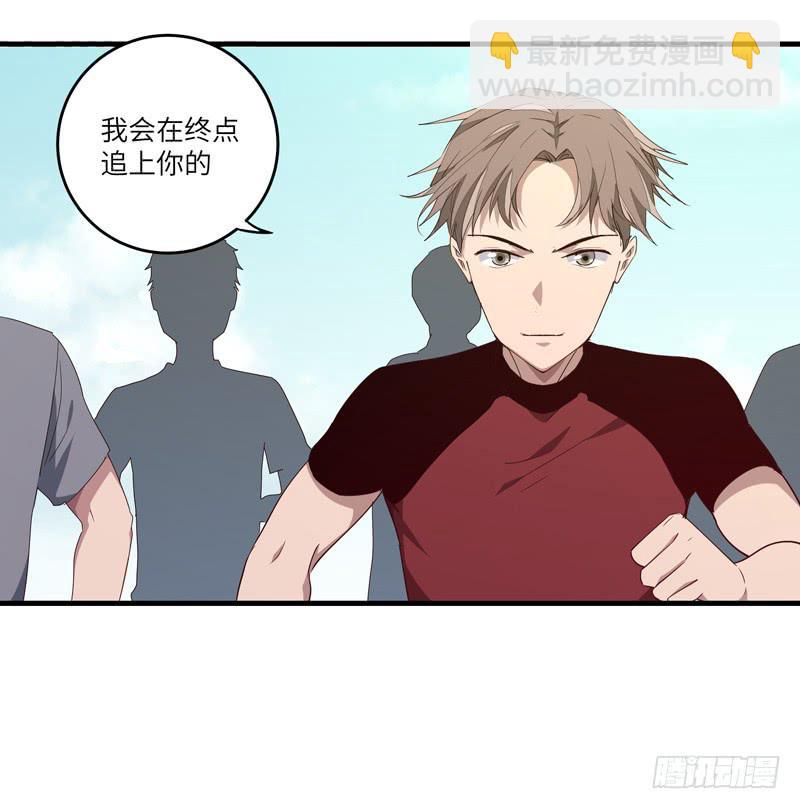 《求生且易梦难寻》余达达（四） 第22页