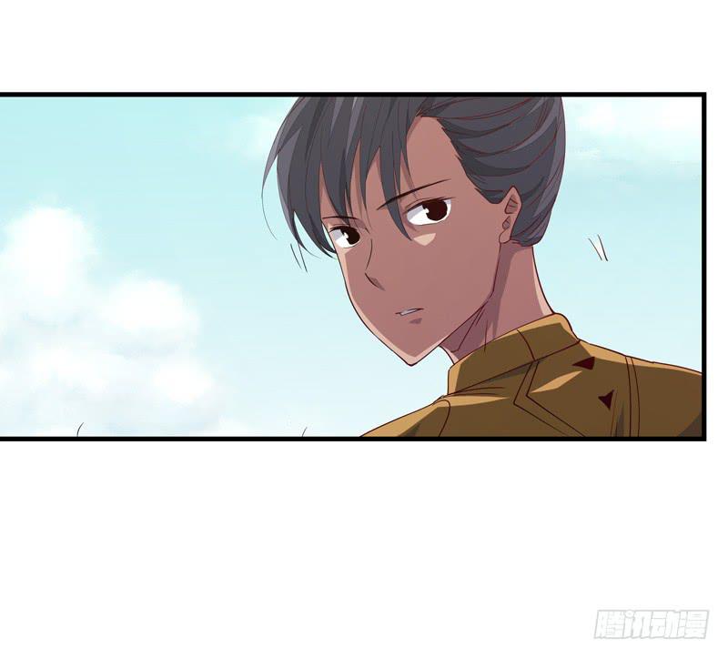 《求生且易梦难寻》余达达（四） 第23页