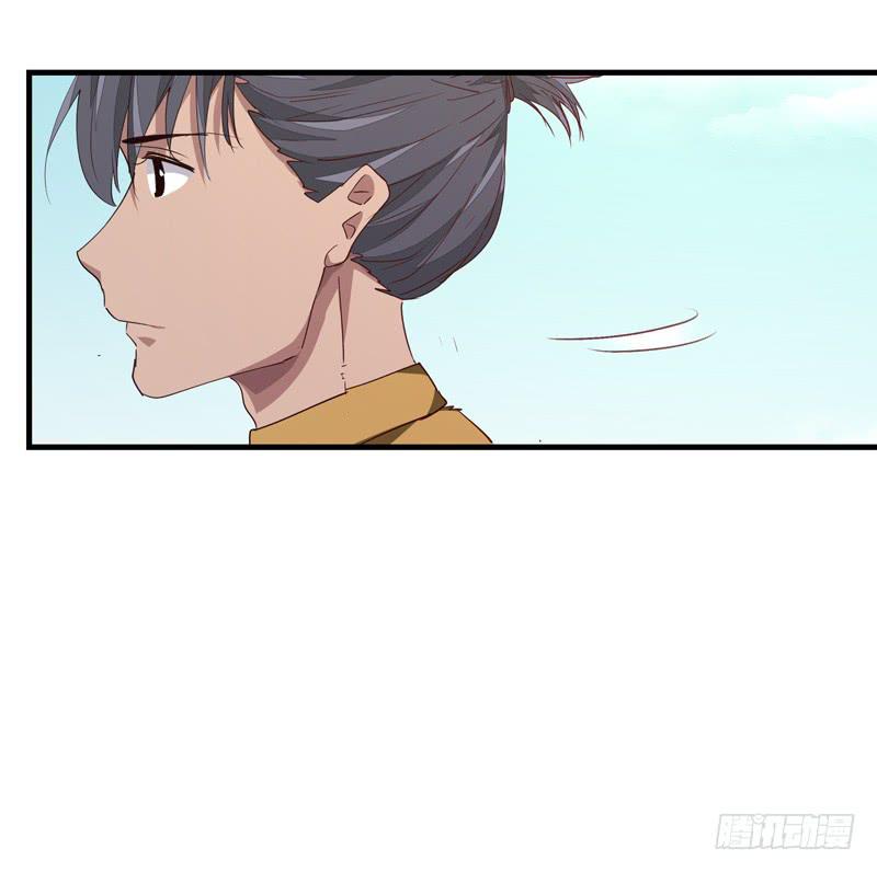 《求生且易梦难寻》余达达（四） 第24页