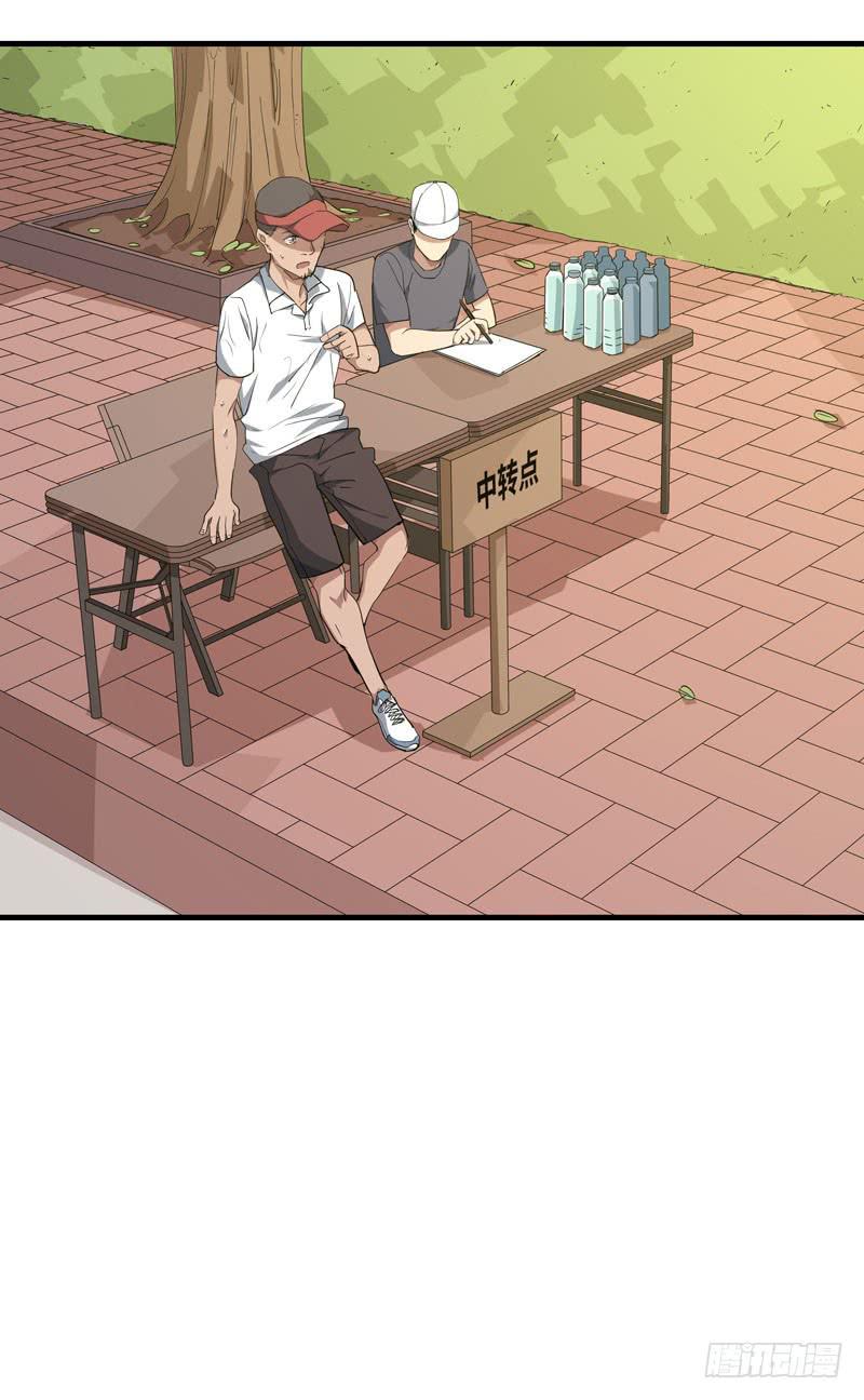 《求生且易梦难寻》余达达（四） 第29页