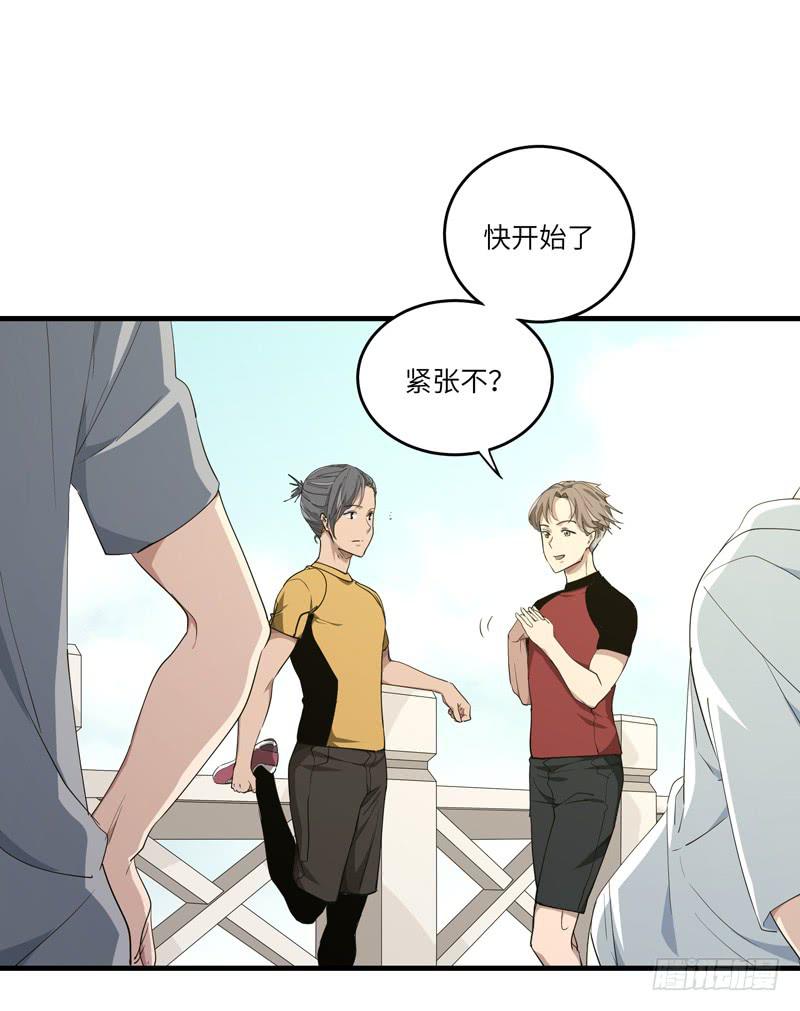 《求生且易梦难寻》余达达（四） 第2页