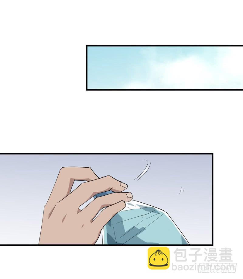 《求生且易梦难寻》余达达（四） 第34页