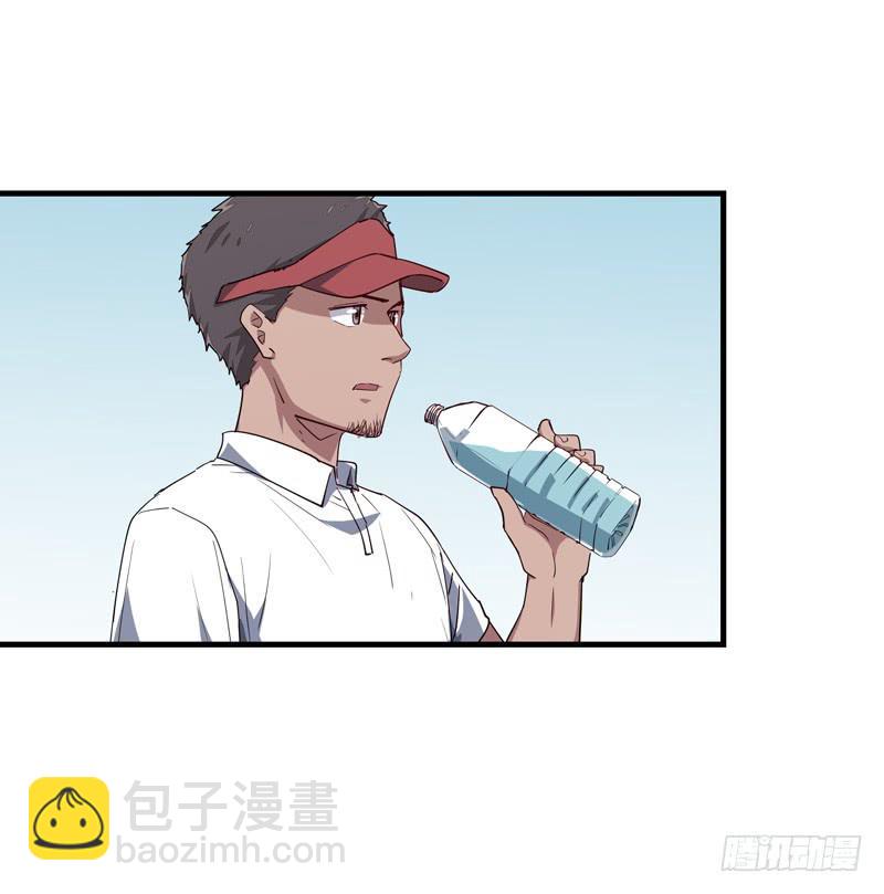 《求生且易梦难寻》余达达（四） 第35页