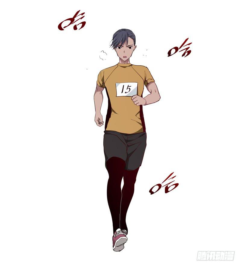 《求生且易梦难寻》余达达（四） 第36页