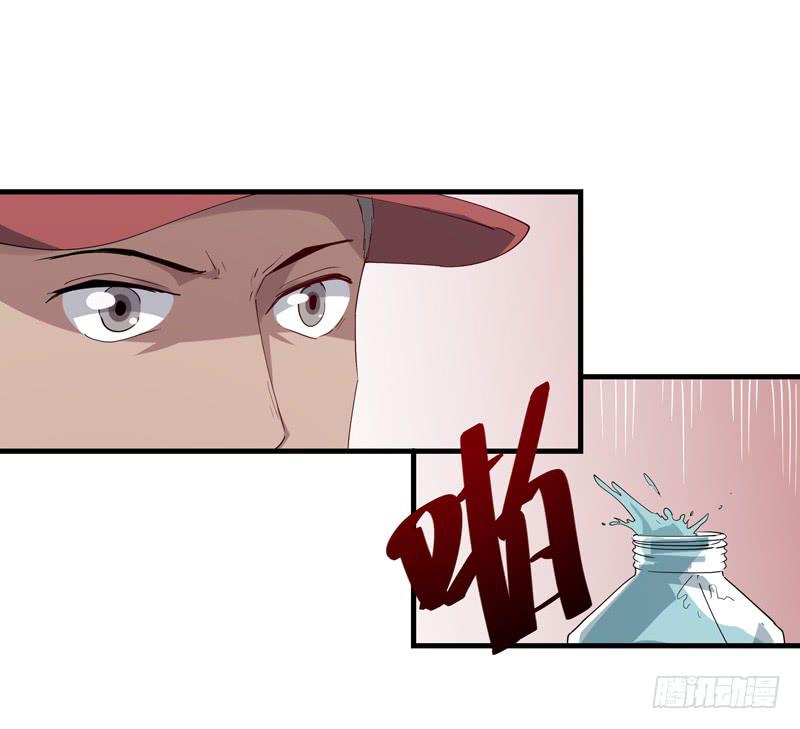 《求生且易梦难寻》余达达（四） 第37页