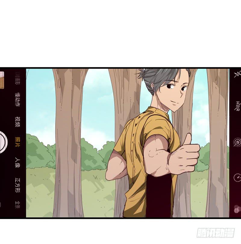 《求生且易梦难寻》余达达（四） 第40页