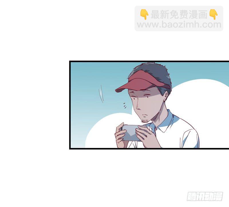 《求生且易梦难寻》余达达（四） 第41页