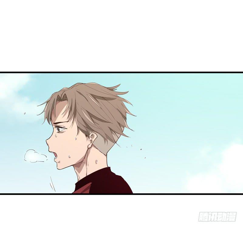 《求生且易梦难寻》余达达（四） 第44页