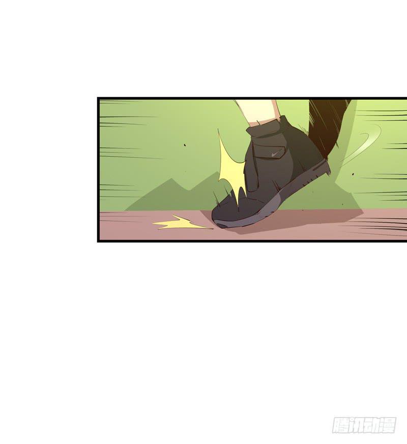 《求生且易梦难寻》余达达（四） 第45页