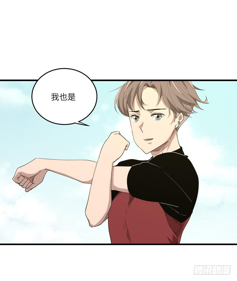 《求生且易梦难寻》余达达（四） 第4页