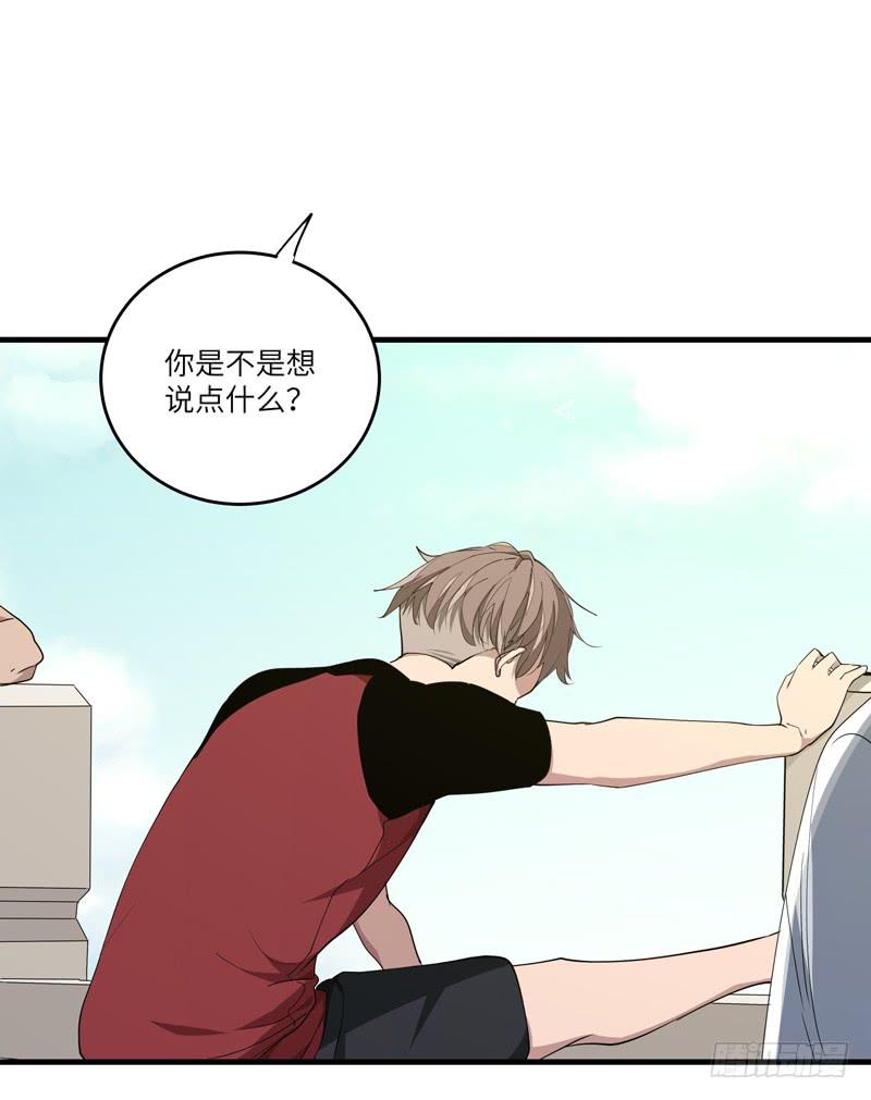 《求生且易梦难寻》余达达（四） 第6页