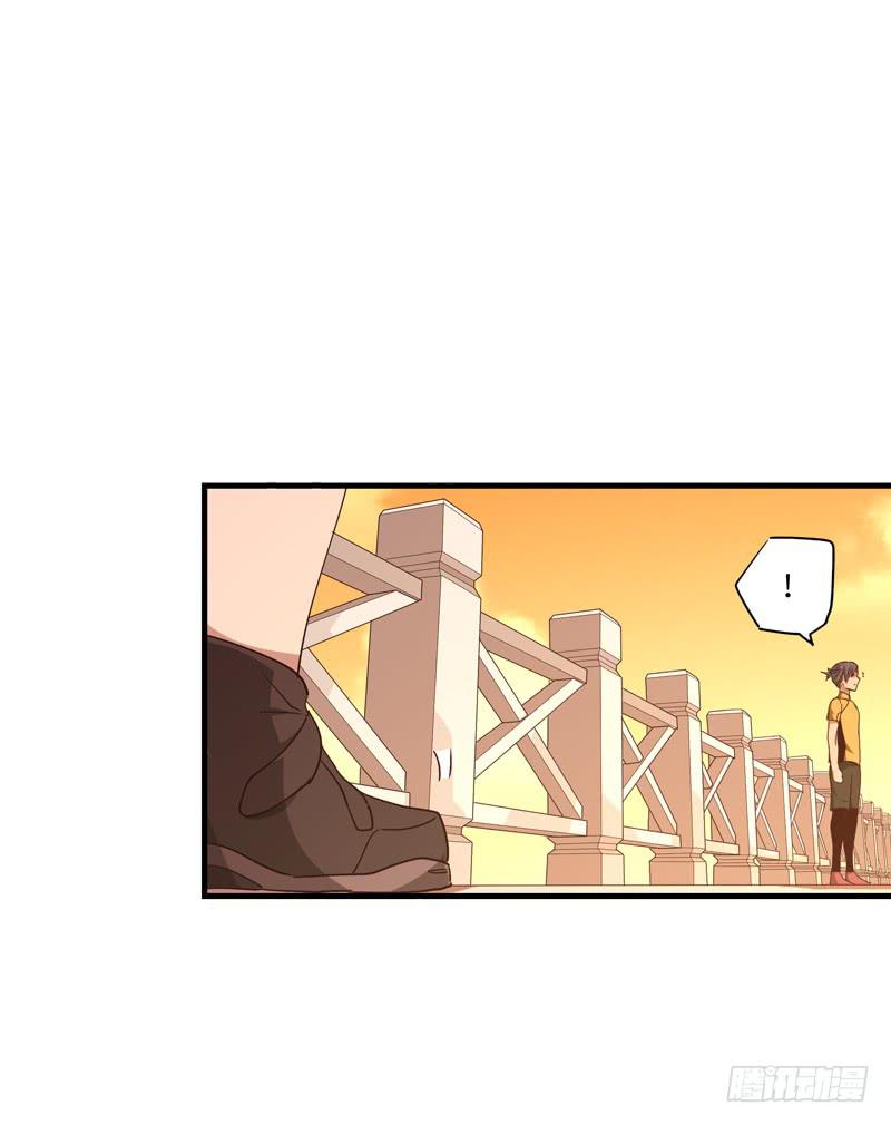 《求生且易梦难寻》余达达（六） 第32页