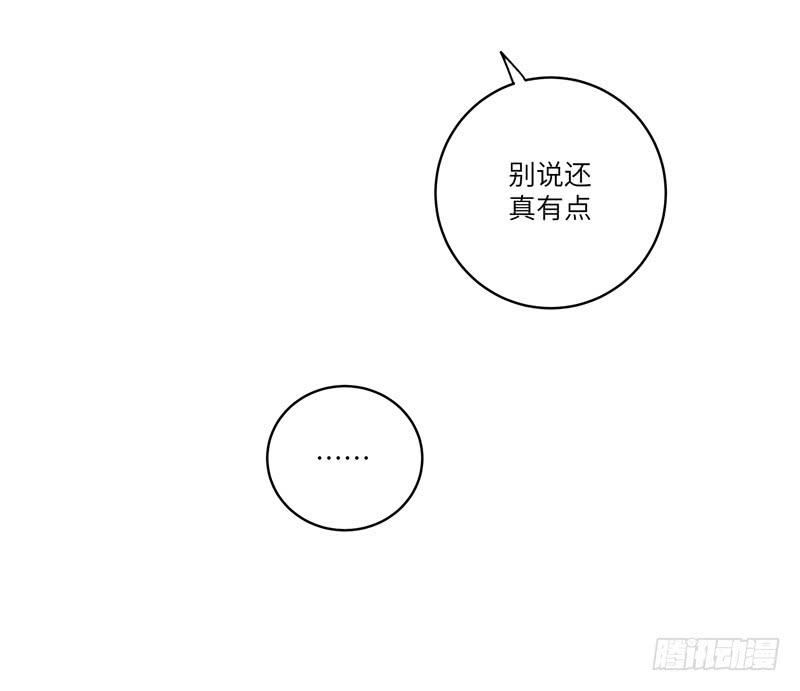 《求生且易梦难寻》余达达（六） 第39页