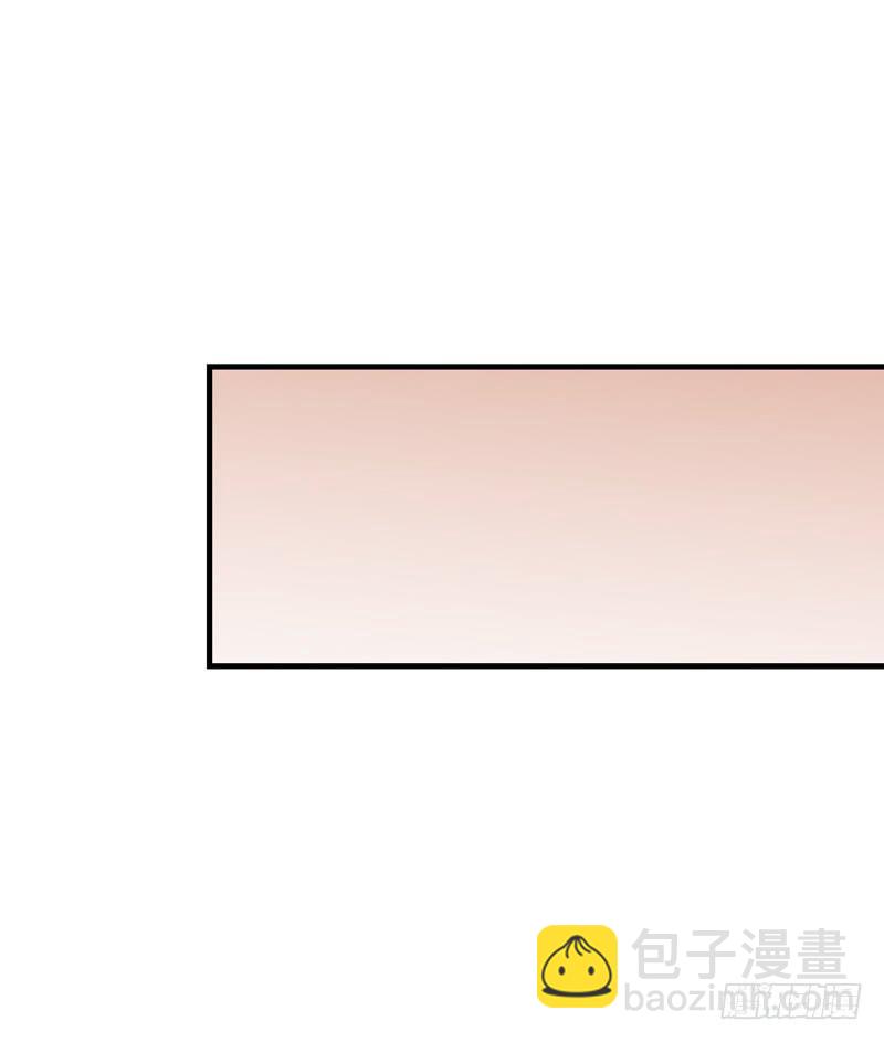 《求生且易梦难寻》余达达（六） 第40页