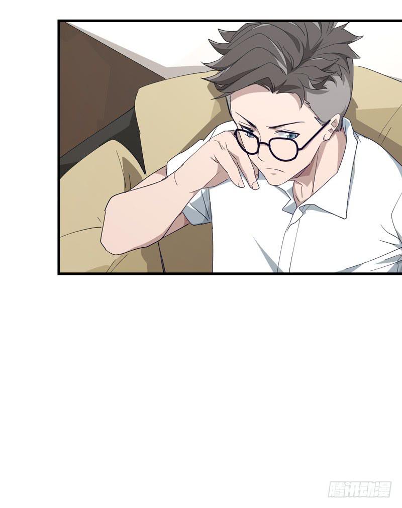 《求生且易梦难寻》吴祥（二） 第14页