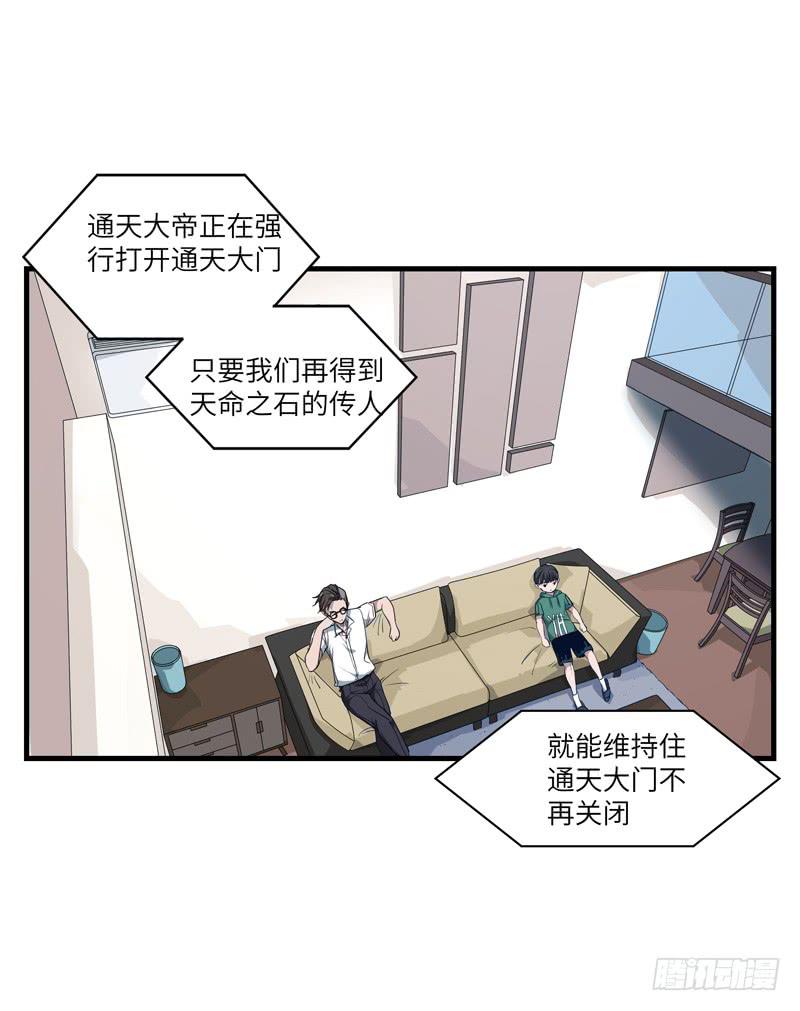 《求生且易梦难寻》吴祥（二） 第1页