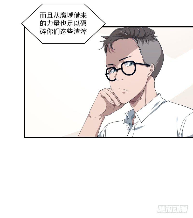 《求生且易梦难寻》吴祥（二） 第2页