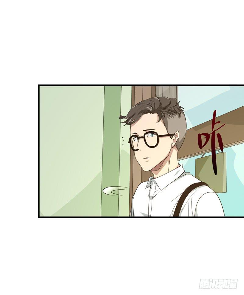 《求生且易梦难寻》吴祥（二） 第30页