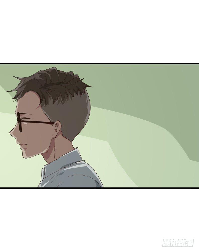 《求生且易梦难寻》吴祥（二） 第36页