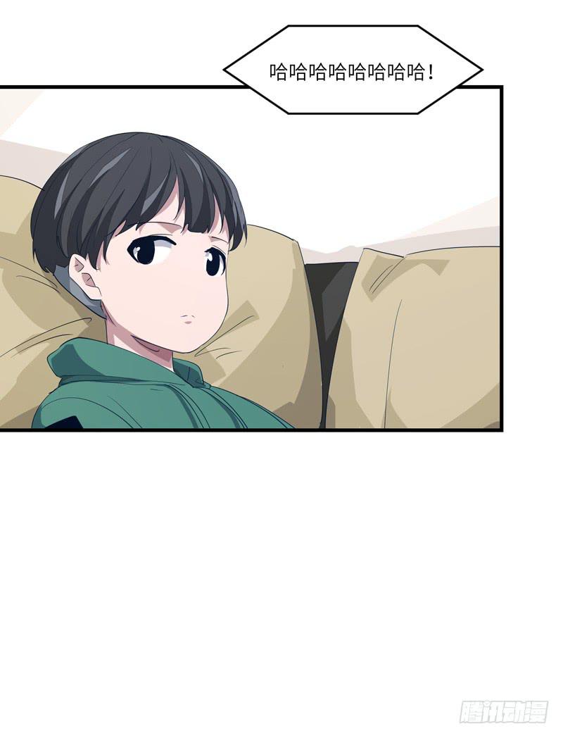 《求生且易梦难寻》吴祥（二） 第3页