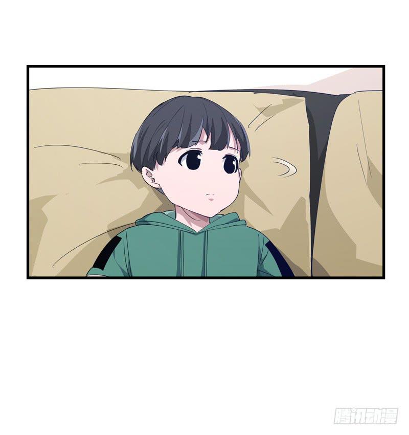 《求生且易梦难寻》吴祥（二） 第7页