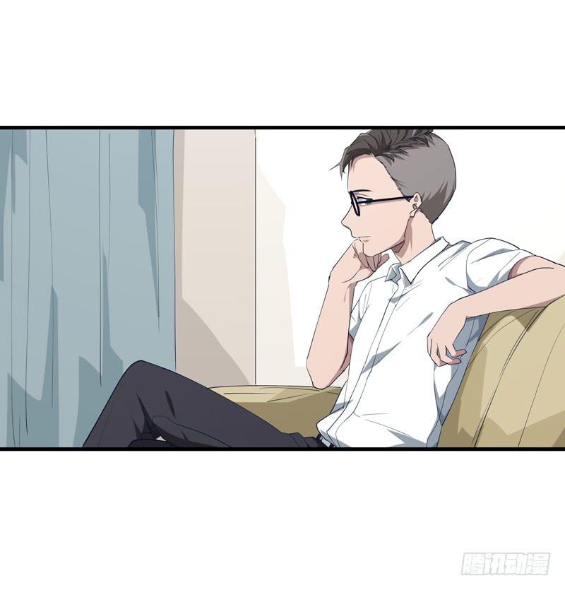 《求生且易梦难寻》吴祥（二） 第9页