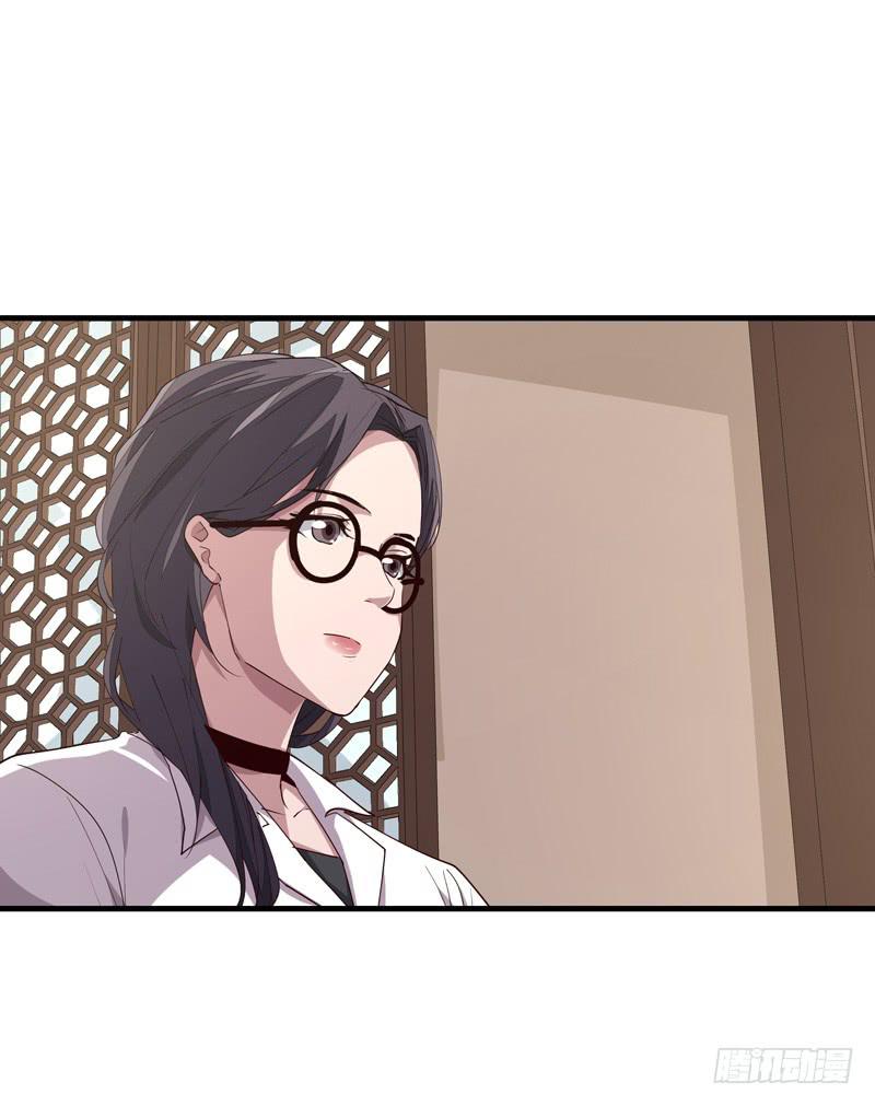《求生且易梦难寻》吴祥（五） 第13页