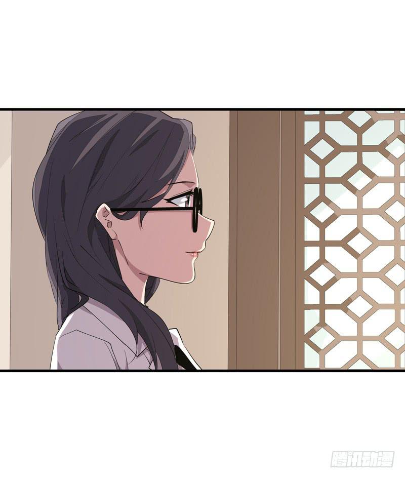 《求生且易梦难寻》吴祥（五） 第17页