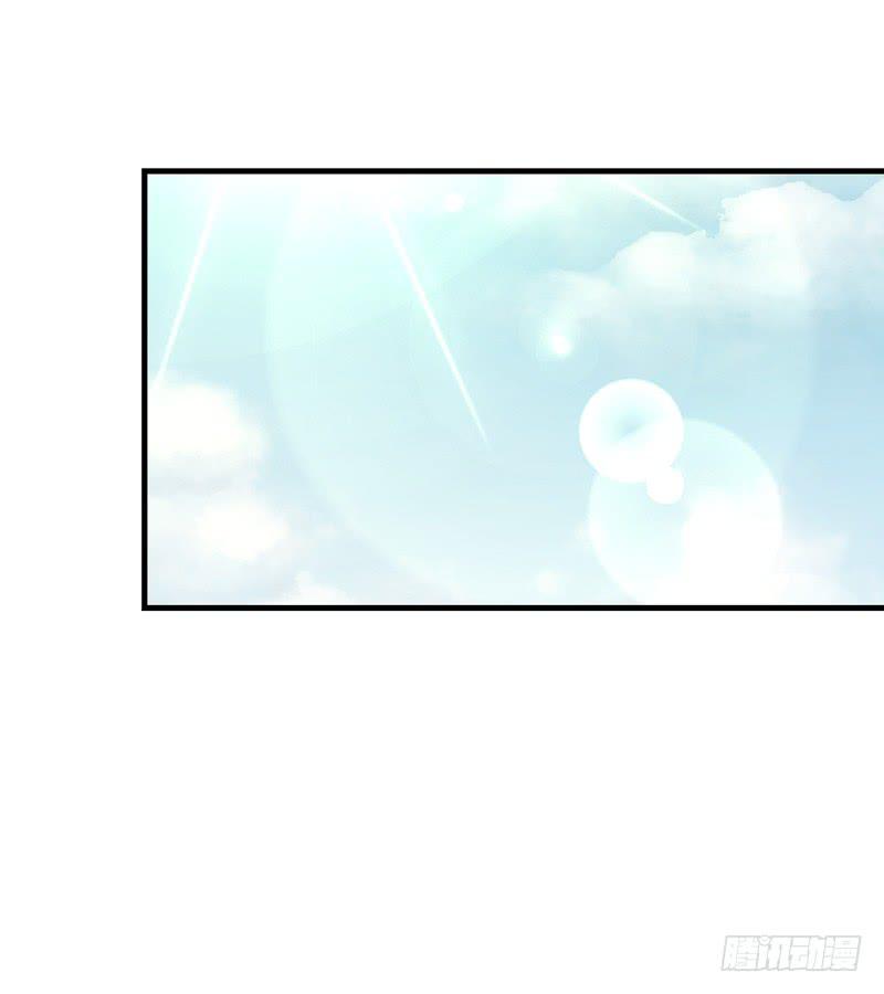 《求生且易梦难寻》吴祥（五） 第1页