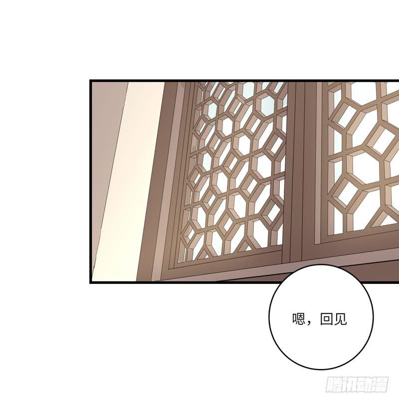 《求生且易梦难寻》吴祥（五） 第21页