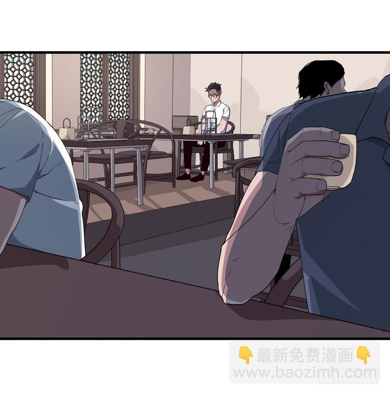 《求生且易梦难寻》吴祥（五） 第22页