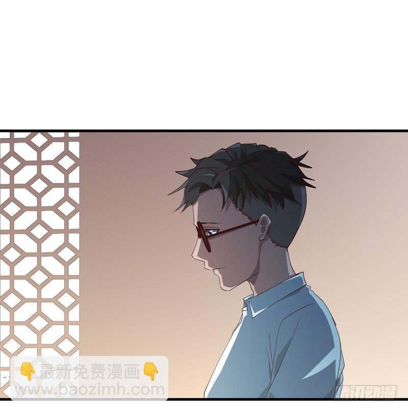 《求生且易梦难寻》吴祥（五） 第23页
