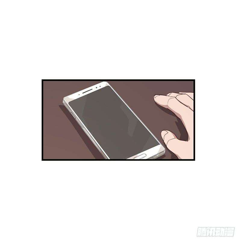 《求生且易梦难寻》吴祥（五） 第24页