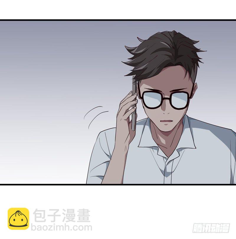《求生且易梦难寻》吴祥（五） 第25页