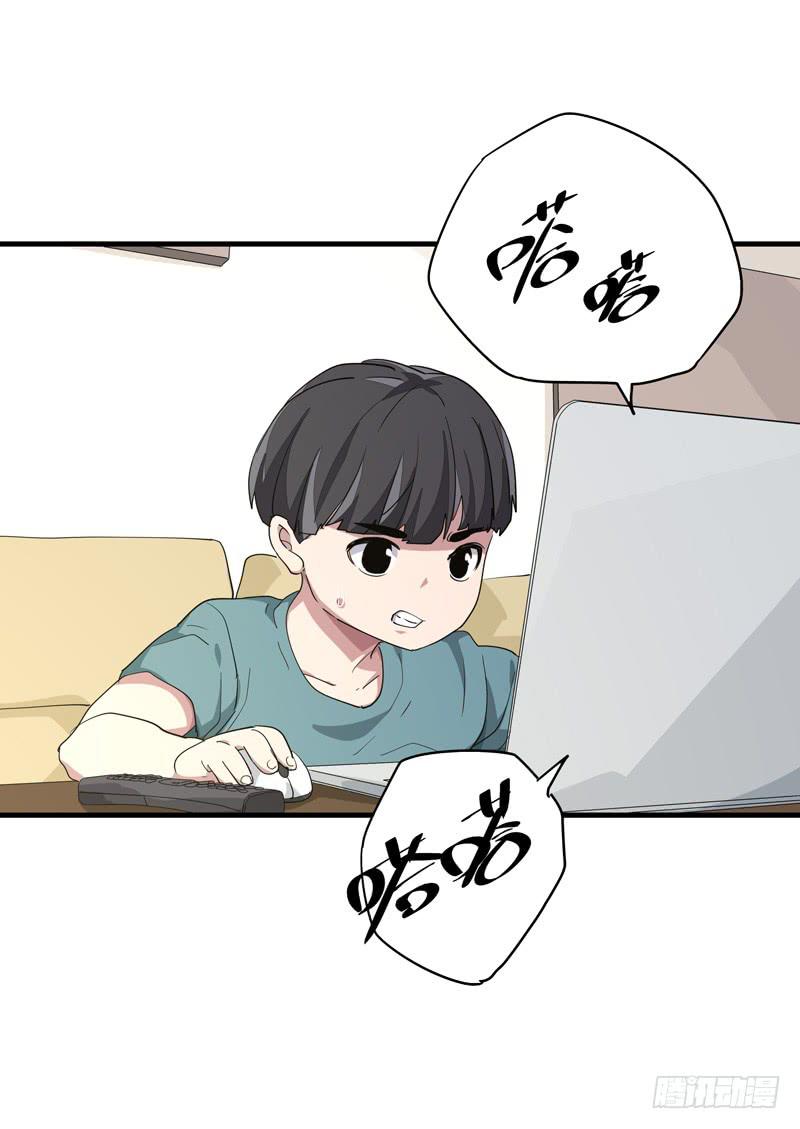 《求生且易梦难寻》吴祥（五） 第28页