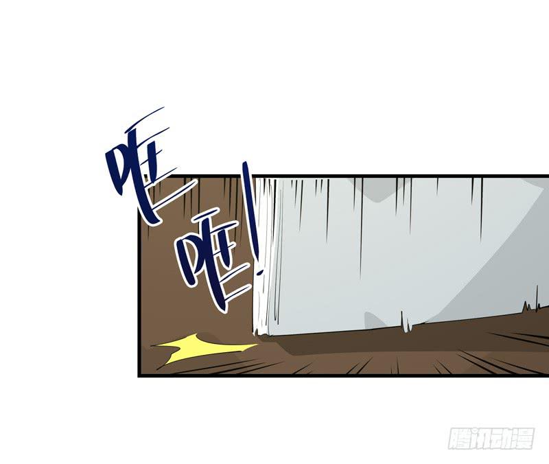 《求生且易梦难寻》吴祥（五） 第29页