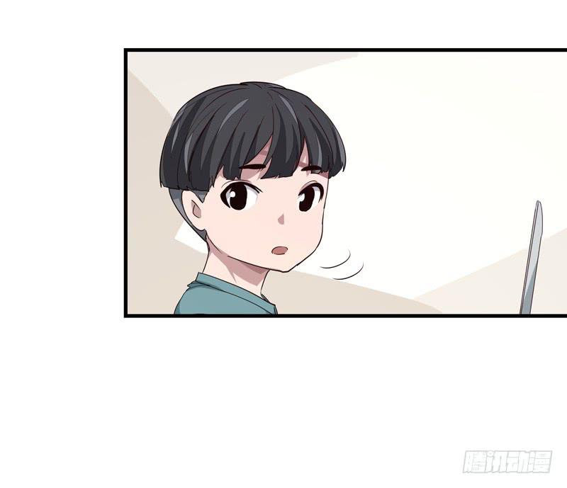 《求生且易梦难寻》吴祥（五） 第35页