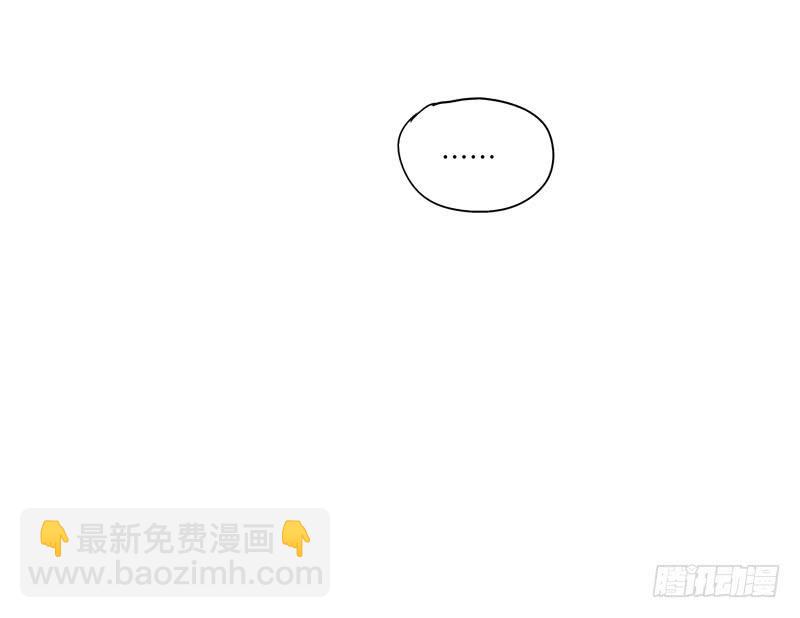 《求生且易梦难寻》吴祥（五） 第43页