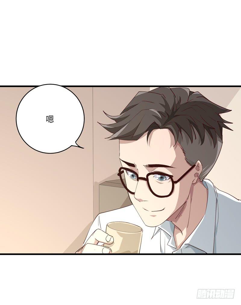 《求生且易梦难寻》吴祥（五） 第8页