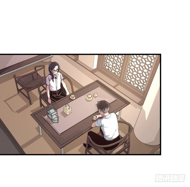 《求生且易梦难寻》吴祥（五） 第9页