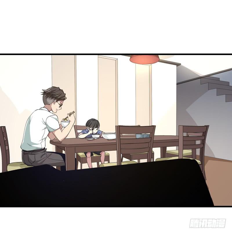 《求生且易梦难寻》吴祥（四） 第1页