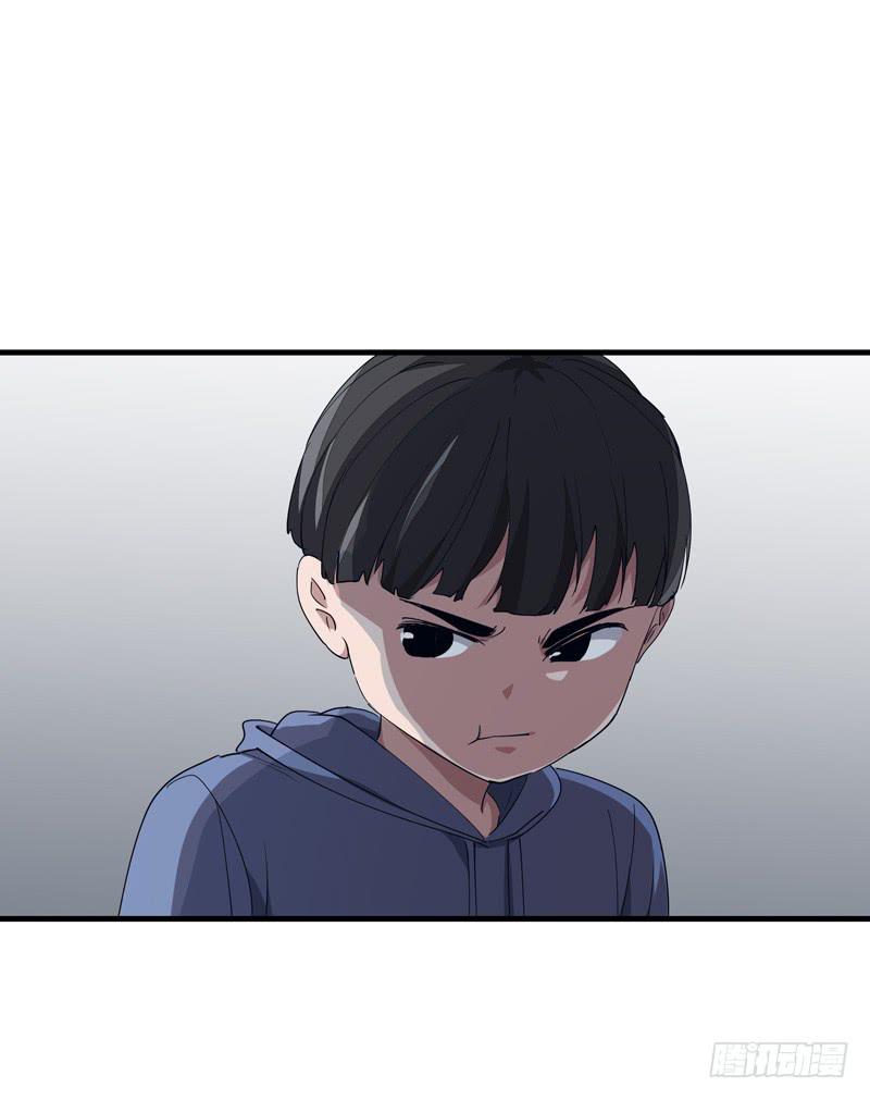 《求生且易梦难寻》吴祥（四） 第21页