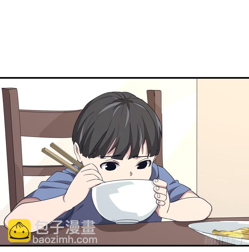 《求生且易梦难寻》吴祥（四） 第2页