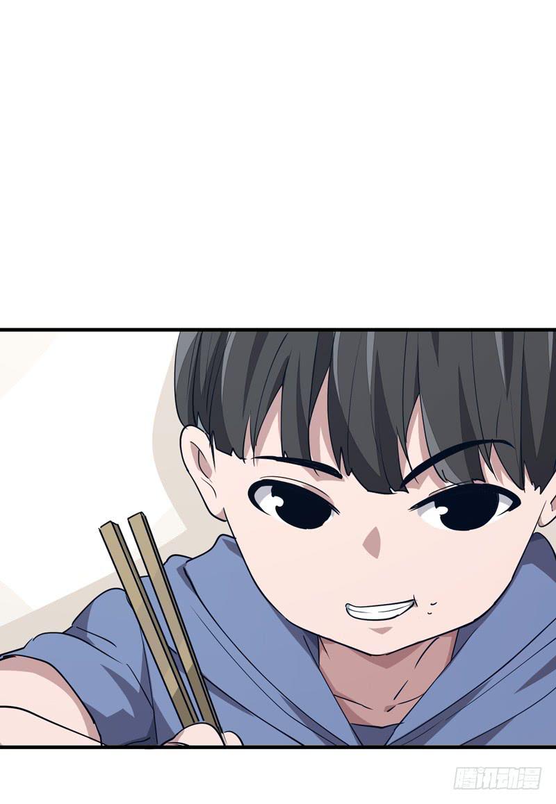 《求生且易梦难寻》吴祥（四） 第35页