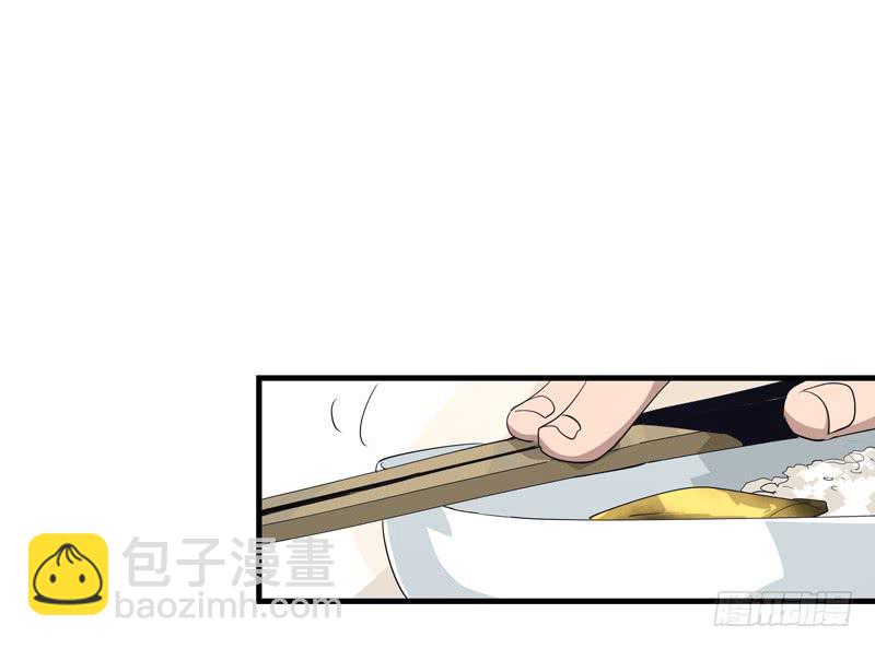 《求生且易梦难寻》吴祥（四） 第5页