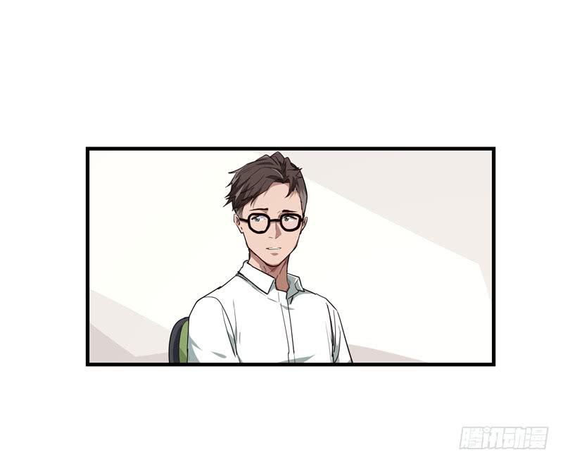 《求生且易梦难寻》吴祥（三） 第15页