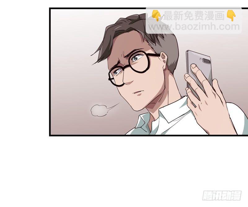 《求生且易梦难寻》吴祥（三） 第35页