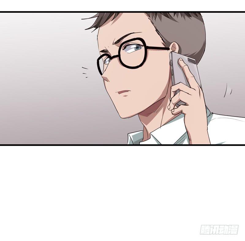 《求生且易梦难寻》吴祥（三） 第36页