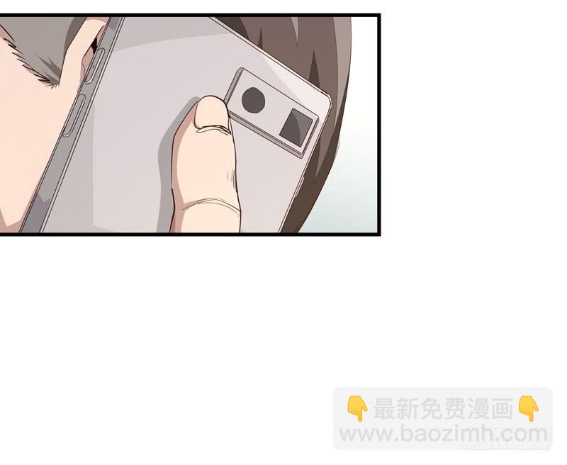 《求生且易梦难寻》吴祥（三） 第39页