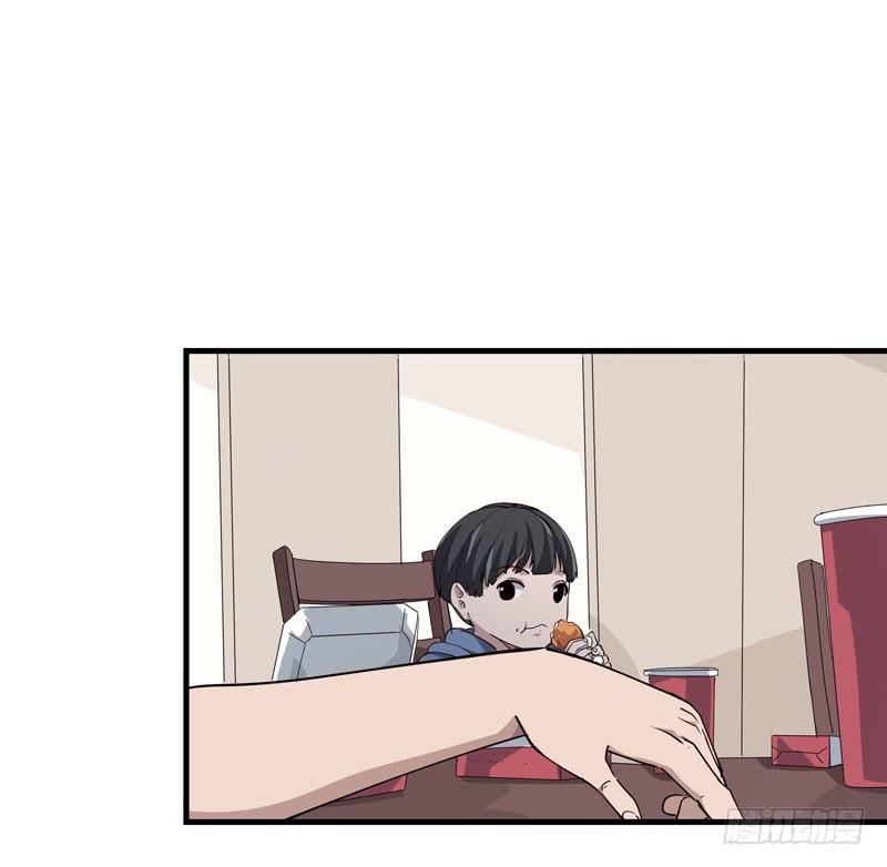 《求生且易梦难寻》吴祥（三） 第45页